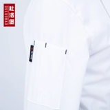 Шеф -повара Работа в одежде мужская кухня кухня ресторан