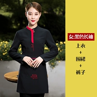 Черный лонгслив, фартук, штаны