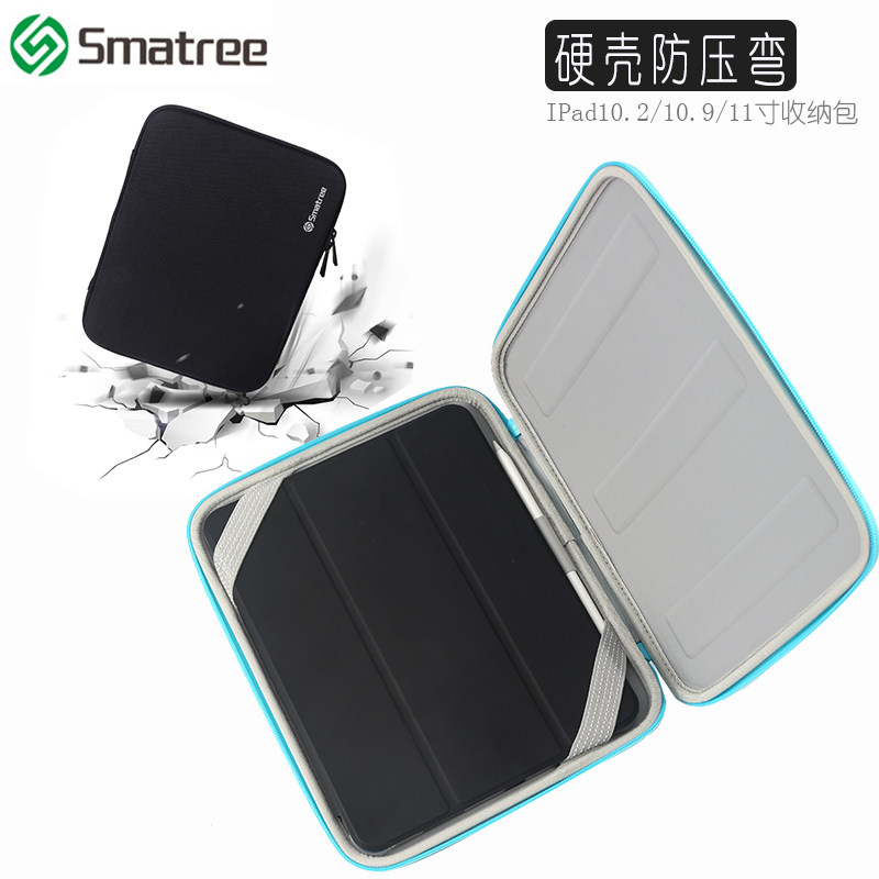 Smatree is suitable for Apple iPad Pro 11 inch hard shell protective package containing inner cholesterol bending