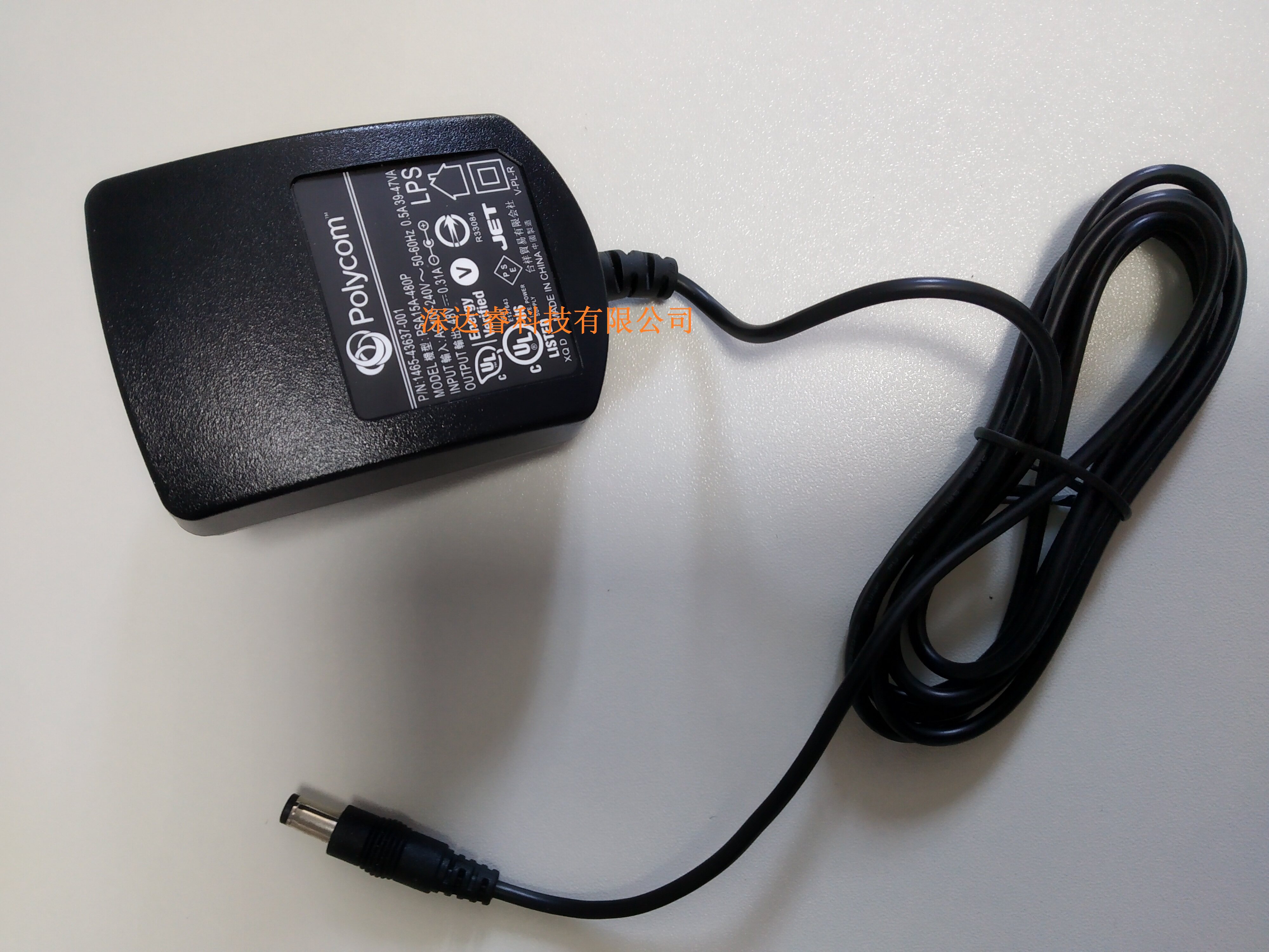 Original polycom Power Supply 48V 0.31A vvx310 vvx500 vvx601