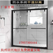 Hangzhou extrêmement étroite en forme de losange en forme de losange en verre trempé circulaire de douche en verre trempé toilette sèche et séparation mouillée