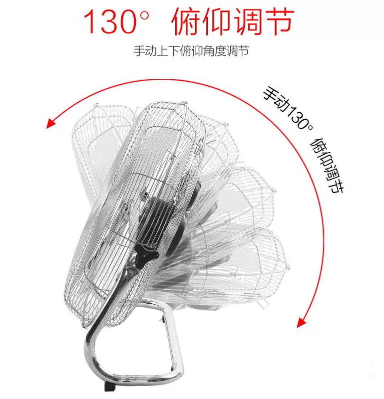 Quạt công nghiệp Jinte Quạt điện mạnh mẽ fan Quạt sàn công suất cao quạt sàn hộ gia đình thương mại máy tính để bàn ngồi quạt leo - Quạt điện