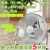 Quạt công nghiệp Jinte Quạt điện mạnh mẽ fan Quạt sàn công suất cao quạt sàn hộ gia đình thương mại máy tính để bàn ngồi quạt leo - Quạt điện quạt điện treo tường Quạt điện