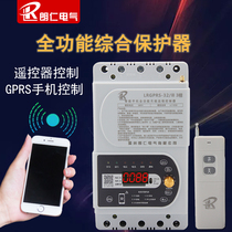 Motor GPRS Remote Control Water Pump Intelligent Wireless Remote Control Switch Defective Three-phase Imbalance Comprehensive Protector