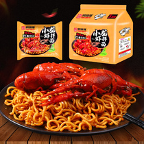 Crayfish noodles 5 bags net red instant noodles hemp sauce fried noodles Dry noodles spicy instant noodles Henan