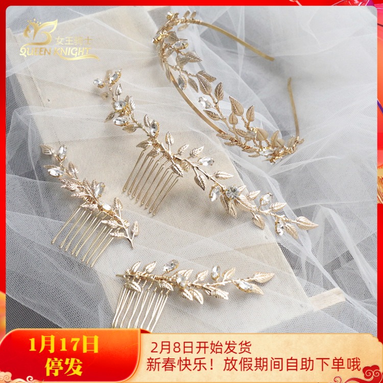 Original Design Retro Gold Leaf Vine Rhinestone Handmade European and American Hair Comb Hairpin Bride Photo Wedding Dress Headdress