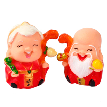 Cake decoration ornaments old lady grandparents big birthday cake decoration such as Donghai Shou than Nanshan