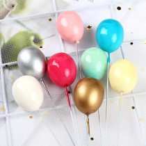 Birthday cake decoration confession balloon color three-dimensional pearlescent wire ball cake plug-in baking dessert table dress