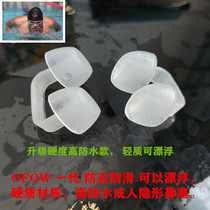 OFOW generation upgraded version can float swim invisible nose plug highly waterproof snorkeling diving and diving special material light