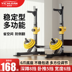 Bench Rack Barbell Placement Rack For Home Squat Rack Integrated Fitness Equipment Bench Bench Multifunctional Lifting Bed Professional