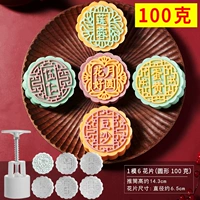 100 г яичного желтка Lotus 6 цветочных фильмов