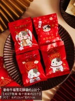 Niu Nian два 7x10