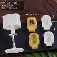 Благословение пирога с мунг