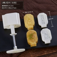 Фонарики для мороженого с мунг