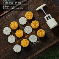 50G6 Цветочная пленка