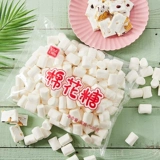 Yigan White Marshmallow 1000G Home DIY Делать говяжий молочный молоко Jube Snoflower Хрустящий пирог для выпечки сырья