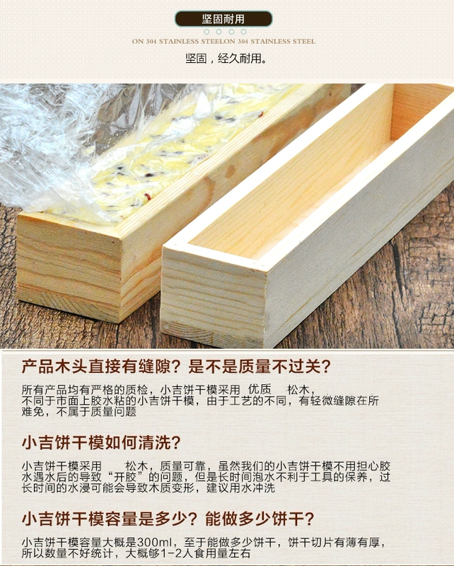 Dụng cụ làm bánh gia dụng DIY Xiaoji Bánh quy Khuôn hình chữ U Cookie gỗ Cranberry Khuôn định hình - Tự làm khuôn nướng