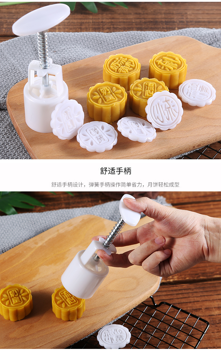 Khuôn bánh đậu xanh không dính - Tự làm khuôn nướng khuôn bánh nhúng