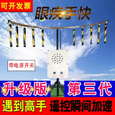 Eye disorder hand grab stick stick machine drop reaction stick hand speed limit tremble game equipment night market stall props