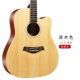 Học sinh phổ thông Guitar-Dân gian Đàn ông và Phụ nữ Đàn guitar Acoustic 38 inch Novice Tự học Giới thiệu Toàn bộ Nhạc cụ dành cho Người lớn - Nhạc cụ phương Tây