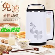 máy làm sữa chua chefman Hạt truyền thống 2.0 lít sữa đậu nành thực phẩm bổ sung nhỏ 1-2-5 người ký túc xá loại máy cách nhiệt mini mới - Sữa đậu nành Maker máy làm sữa hạt caso