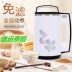 máy làm sữa chua chefman Hạt truyền thống 2.0 lít sữa đậu nành thực phẩm bổ sung nhỏ 1-2-5 người ký túc xá loại máy cách nhiệt mini mới - Sữa đậu nành Maker máy làm sữa hạt caso Sữa đậu nành Maker