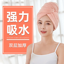 Dry Hair Super Super Supercharge Wash 2021 New Hair Wash Hair Dry Towels Bath Hand Woman with thick Bath Cap Wipe Headscarf Artificial Instrument