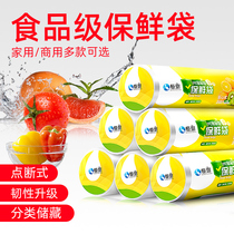 Fresh-keeping bag large-capacity large food bag household vest-style economy can be microwave portable home