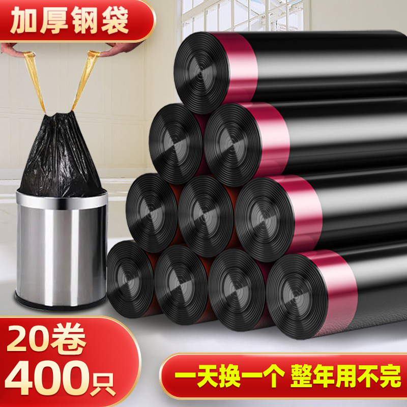 Zhang Ji Drawstring Garbage Bag Home Portable Kitchen Thickened Affordable Automatic Closure Large Plastic Bag