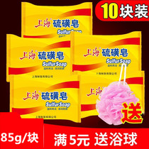 Shanghai sulfur soap man wash face soap bath back clean face cleaning face home with old soap
