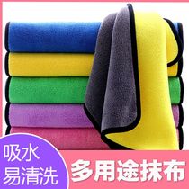 Car cleaning towel thickened water absorption does not lose hair housework cleaning dish cloth glass car washing fiber cloth kitchen Special
