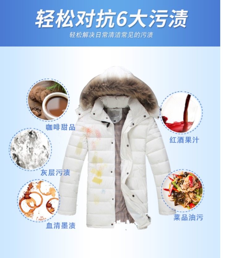 Áo khoác xuống sạch hơn miễn phí giặt quần áo gia đình dấu vết dầu làm sạch vết dầu để xịt khô dầu - Dịch vụ giặt ủi nước tẩy trắng quần áo của đức