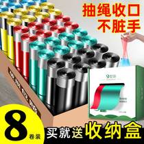 Kitchen garbage bags household kitchen waste small net red portable rope home medium 45x50 thick plastic bag