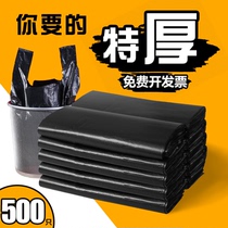 Office garbage bag thickening large black hand-held kitchen with thick large vest plastic bag wholesale