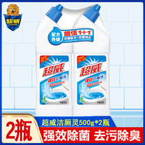 Chaowei toilet cleaning liquid toilet toilet cleaner urine stains household toilet washing toilet