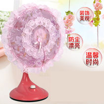 European dustproof round floor fan small sun table fan cover fabric fan cover lace fan cover