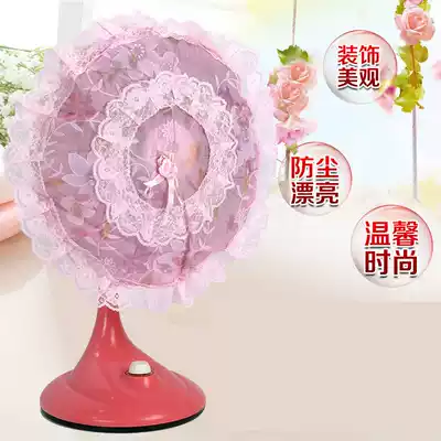 European-style dust-proof round floor fan Small sun table fan cover cover Fabric fan cover Lace fan cover