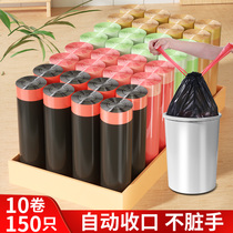 Drawstring black garbage bag Office kitchen portable thickened household close-up garbage bag large