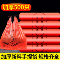 Red plastic bag wedding size medium festive tote bag thick vest smiley face bag fruit food convenience bag