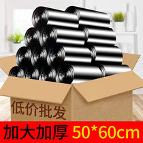 Garbage bag 50 × 60 thick large household garbage collection real kitchen black disposable plastic bag wholesale