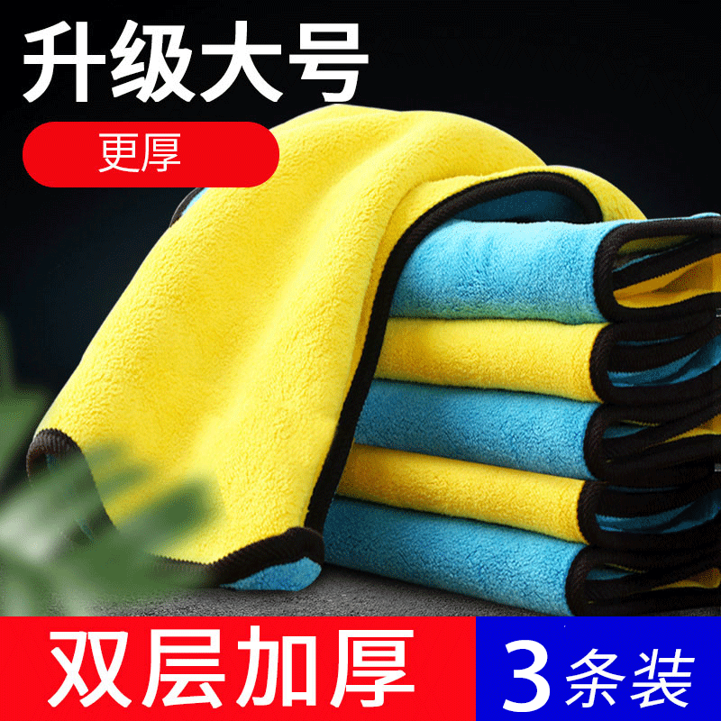 Rag Water Suction Thickening Housework Cleaning Glass Rag No Mark No Mark Large Number Kitchen With Rag Towel