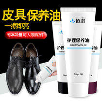 2 bottles of leather goods maintenance oil black Brown colorless universal shoe brush shoes leather leather repair care