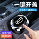 One-touch opening metal liner with LED light