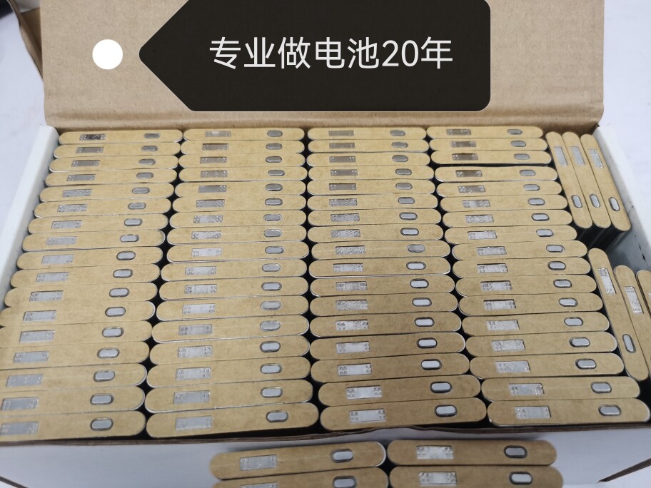 阳光数码能源的LOGO