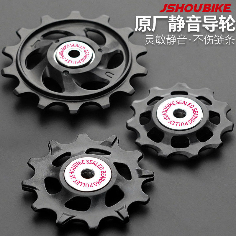 Professor Bicycle Rear Derailleur Guide Wheel Large Bearing 11Tt13T17T Mountain Road Bike Accessories Transmission Gear