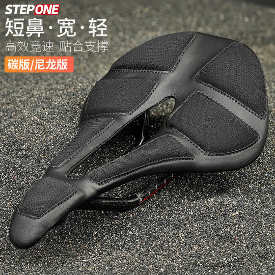 The short-nose seat cushion is widened to support and filter shock, so that the buttocks will not be sore.