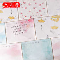 Lincopy paper color page copy paper translucent picture practice calligraphy paper sulfate paper small love letter pen copy sketch book Love Letter Post