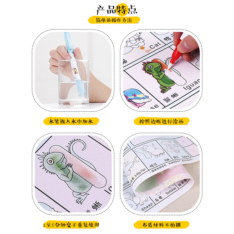 Baby Enlightenment Coated Color Painting Children Wonder Colorful Water Write Cloth 0-2-3-6 Year Old Kindergarten Graffiti Fill Color Painting Repeat Use Children color book Fill color plotbook drawing book