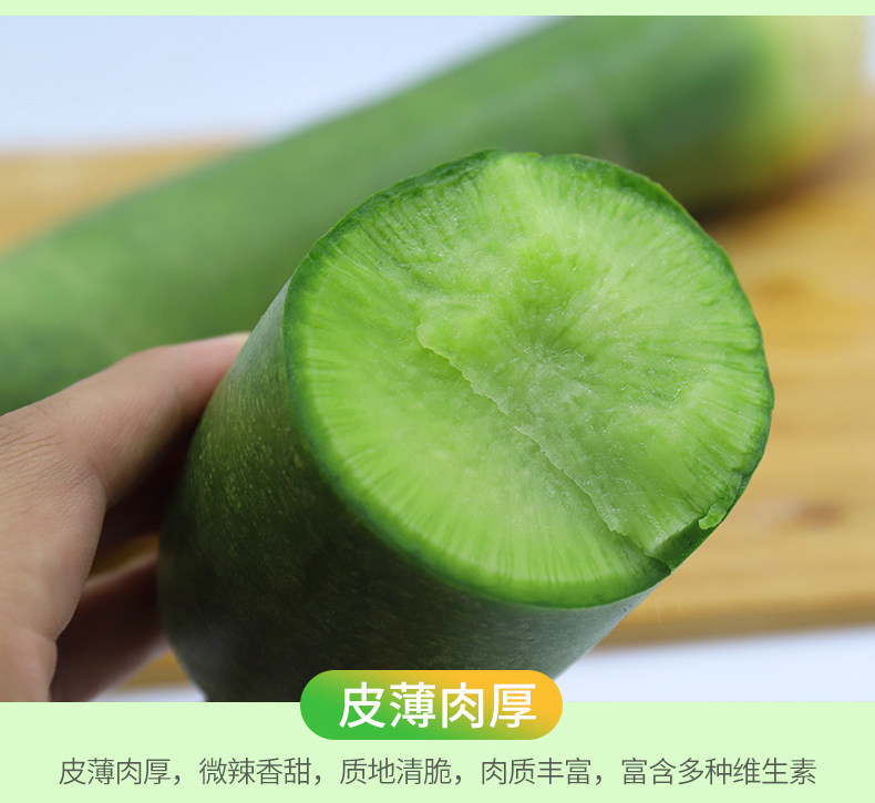 绿行者 生吃水果萝卜 5斤 图5
