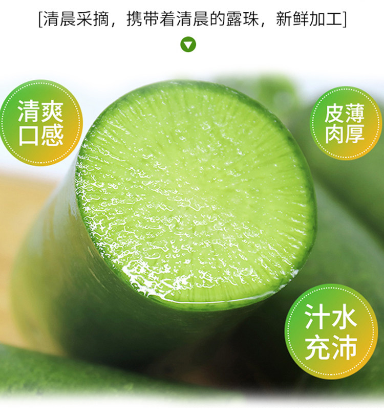 绿行者 生吃水果萝卜 5斤 图2